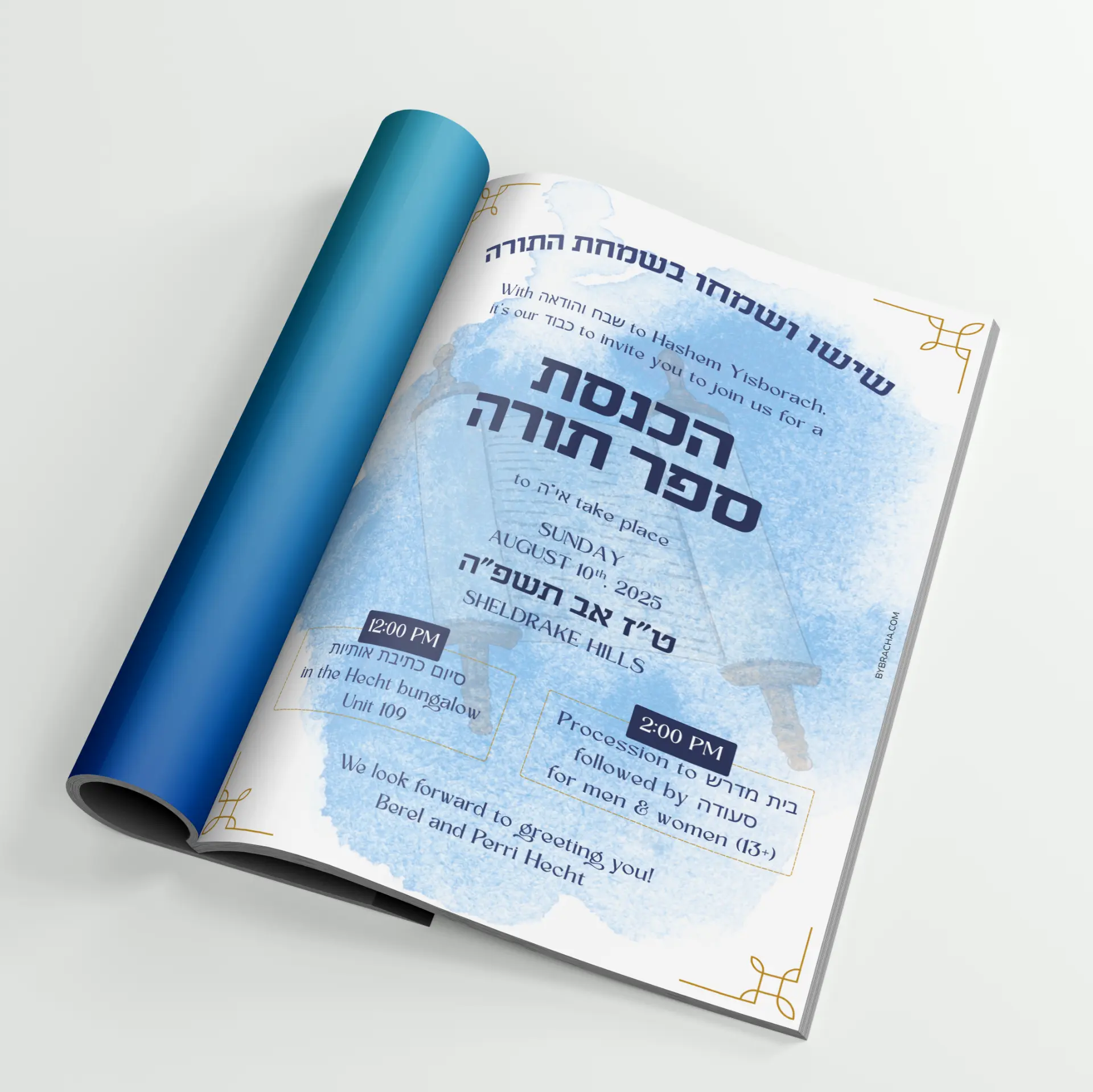 Hachnasas Sefer Torah magazine advertisement in blue and gold